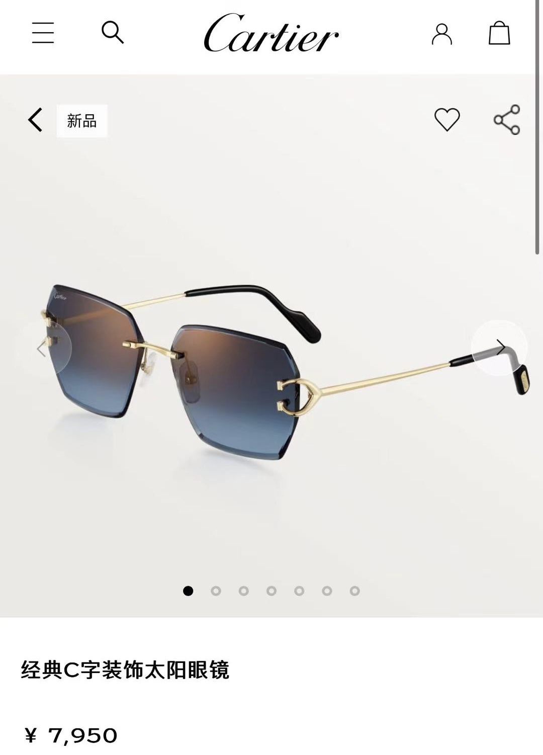 Cartier 卡地亚墨镜
