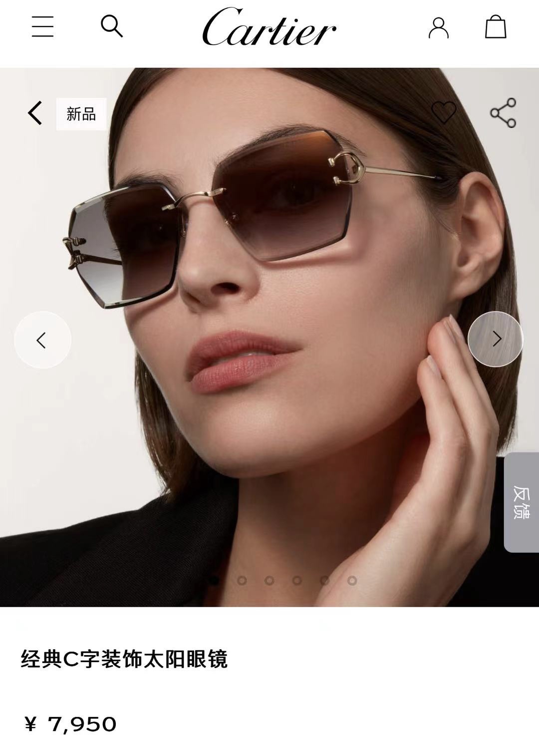 Cartier 卡地亚墨镜