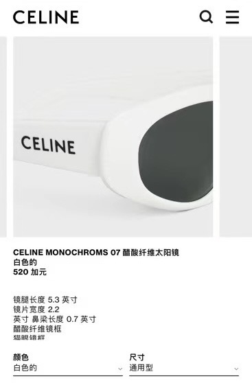 CELIN*🌟🌟🌟MODELCL40279U🌟🌟🌟SIZE 57口17-135🌟🌟🌟高版本~~