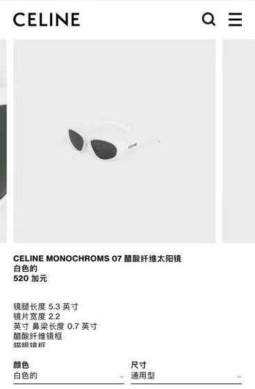 CELIN*🌟🌟🌟MODELCL40279U🌟🌟🌟SIZE 57口17-135🌟🌟🌟高版本~~