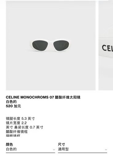 CELIN*🌟🌟🌟MODELCL40279U🌟🌟🌟SIZE 57口17-135🌟🌟🌟高版本~~