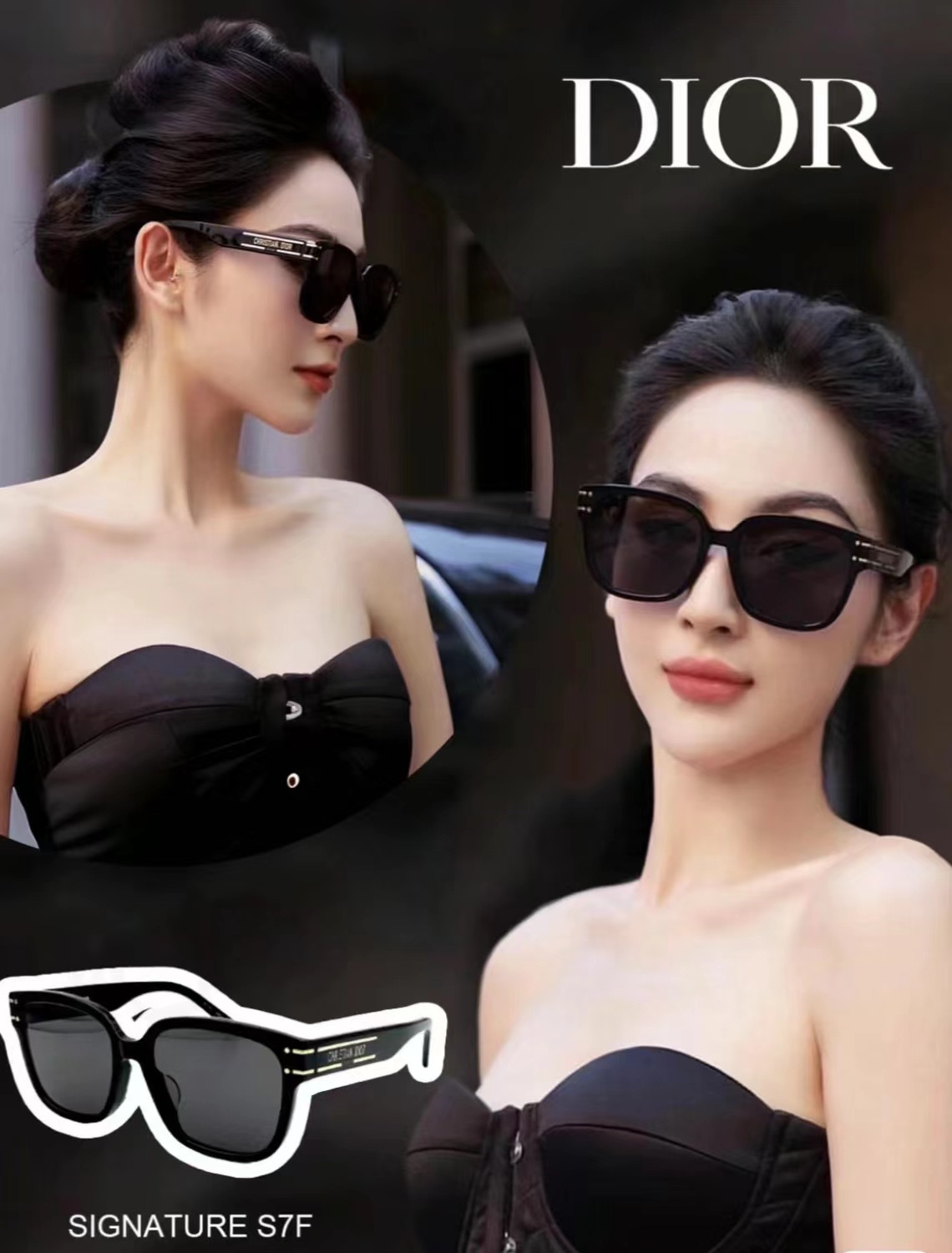 Dior 迪奥墨镜