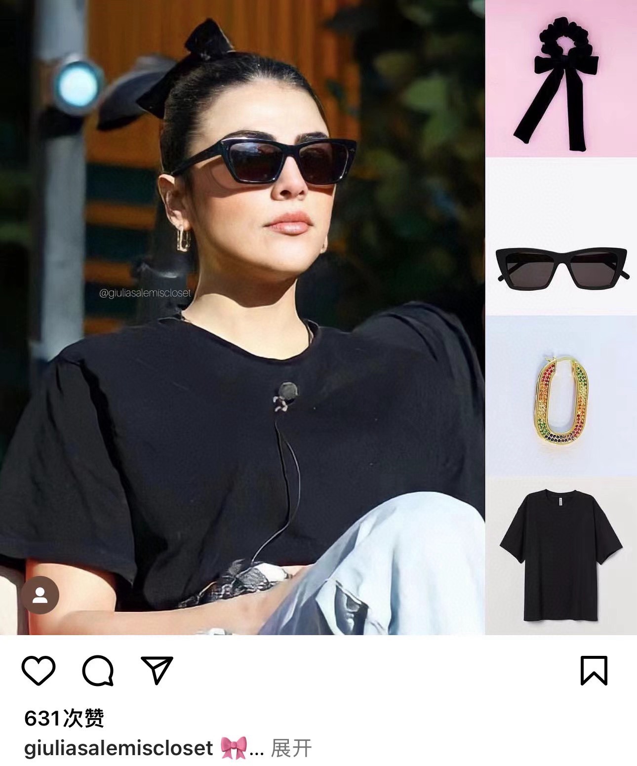 Saint Laurent 圣罗兰墨镜