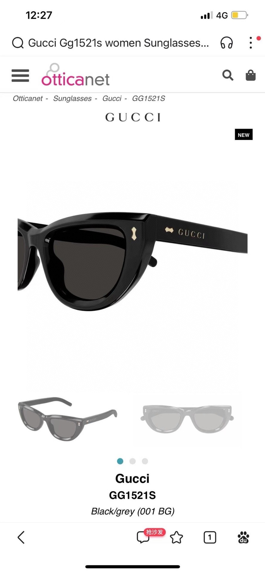 Gucci 古驰墨镜