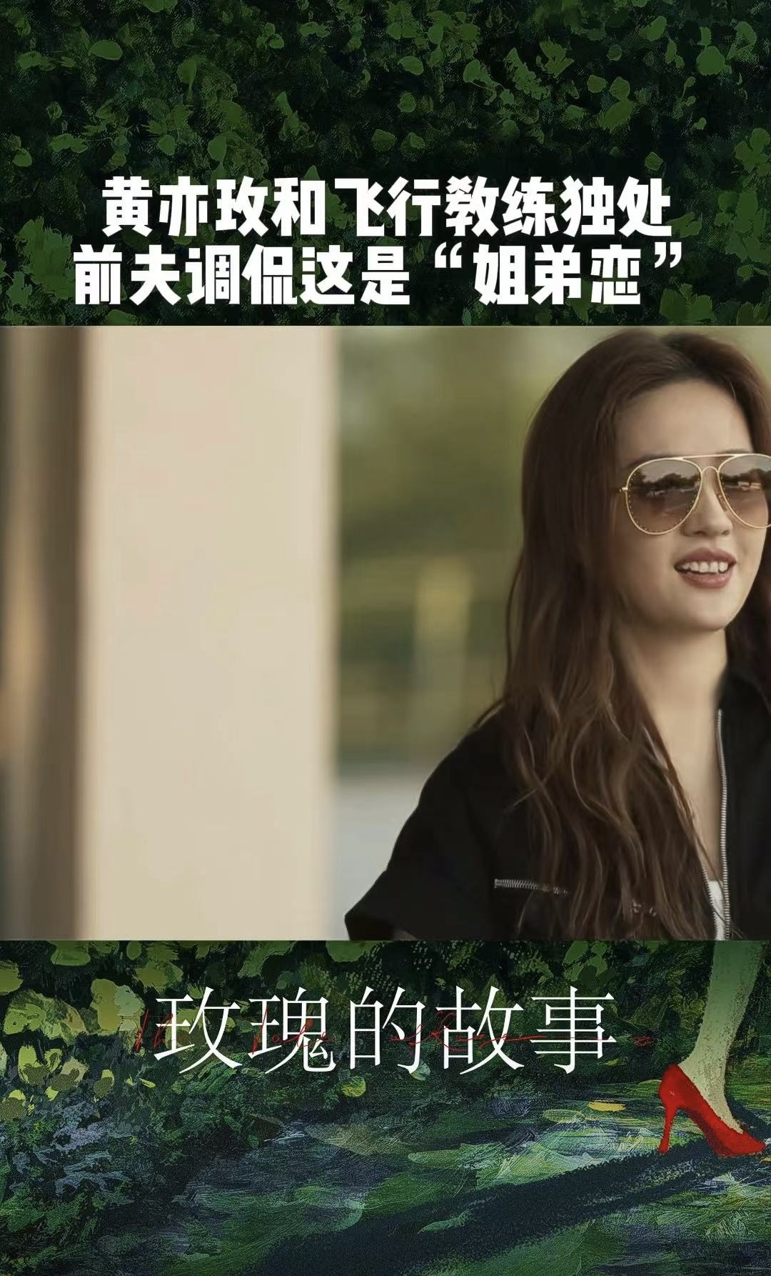 Louis Vuitton LOUIS VUITTON太阳眼镜