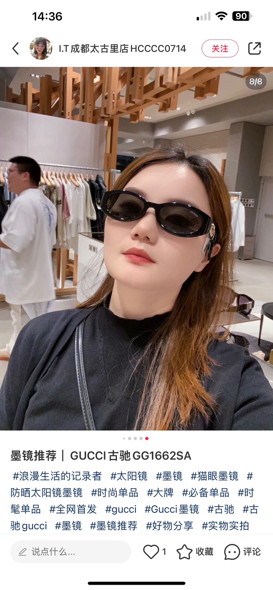 Gucci 古驰墨镜