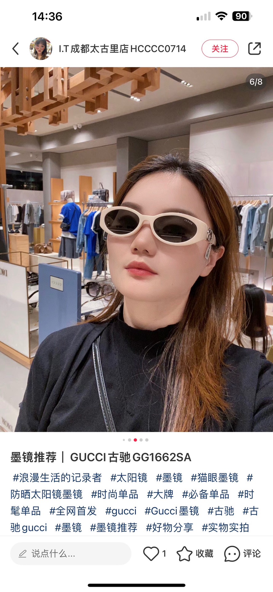 Gucci 古驰墨镜