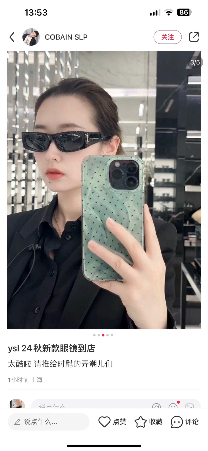Saint Laurent 圣罗兰墨镜