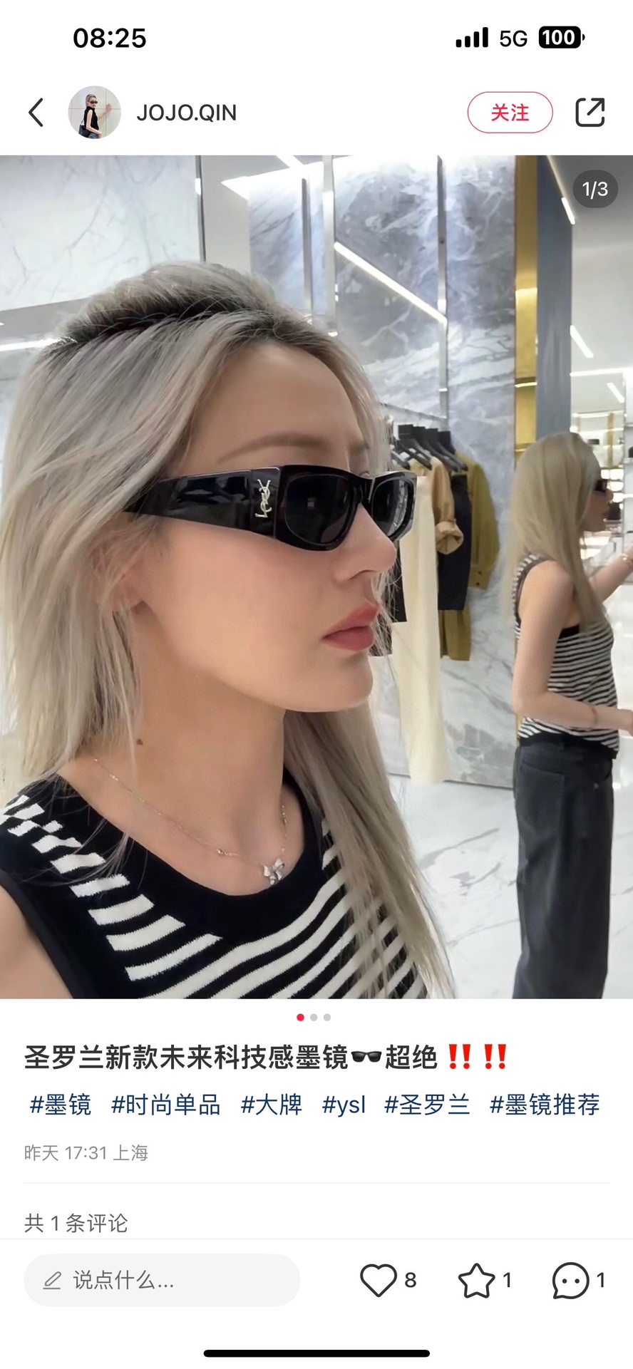 Saint Laurent 圣罗兰墨镜
