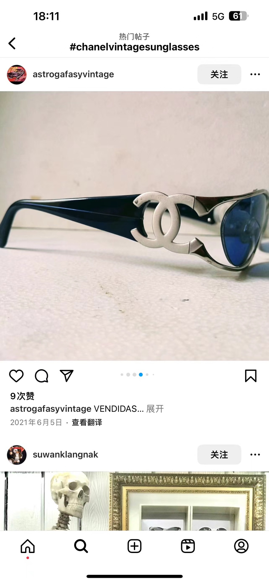 CHANE*🌸🌸🌸MODEL：4023🌸🌸🌸SIZE：56口19-130🌸🌸🌸