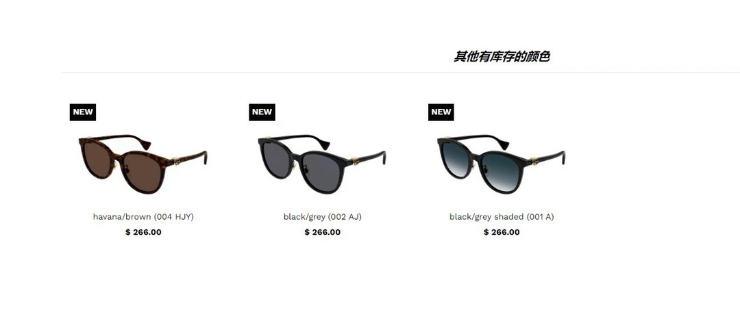 Gucci 古驰墨镜