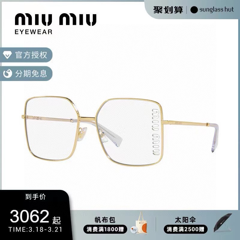 Miu Miu 缪缪墨镜