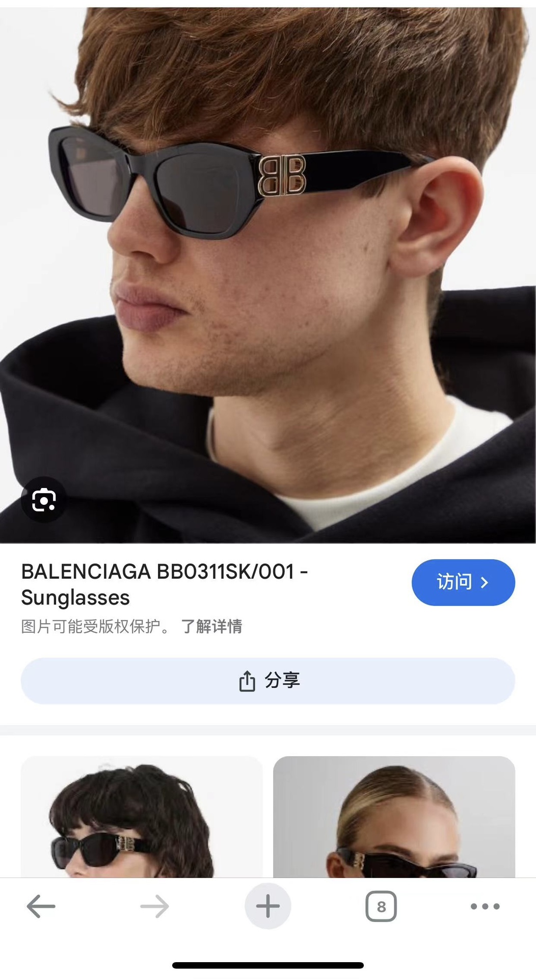 BALENCIAG*巴黎*世家⚜️⚜️⚜️MODEL：BB0311SK⚜️⚜️⚜️SIZE：53口21-