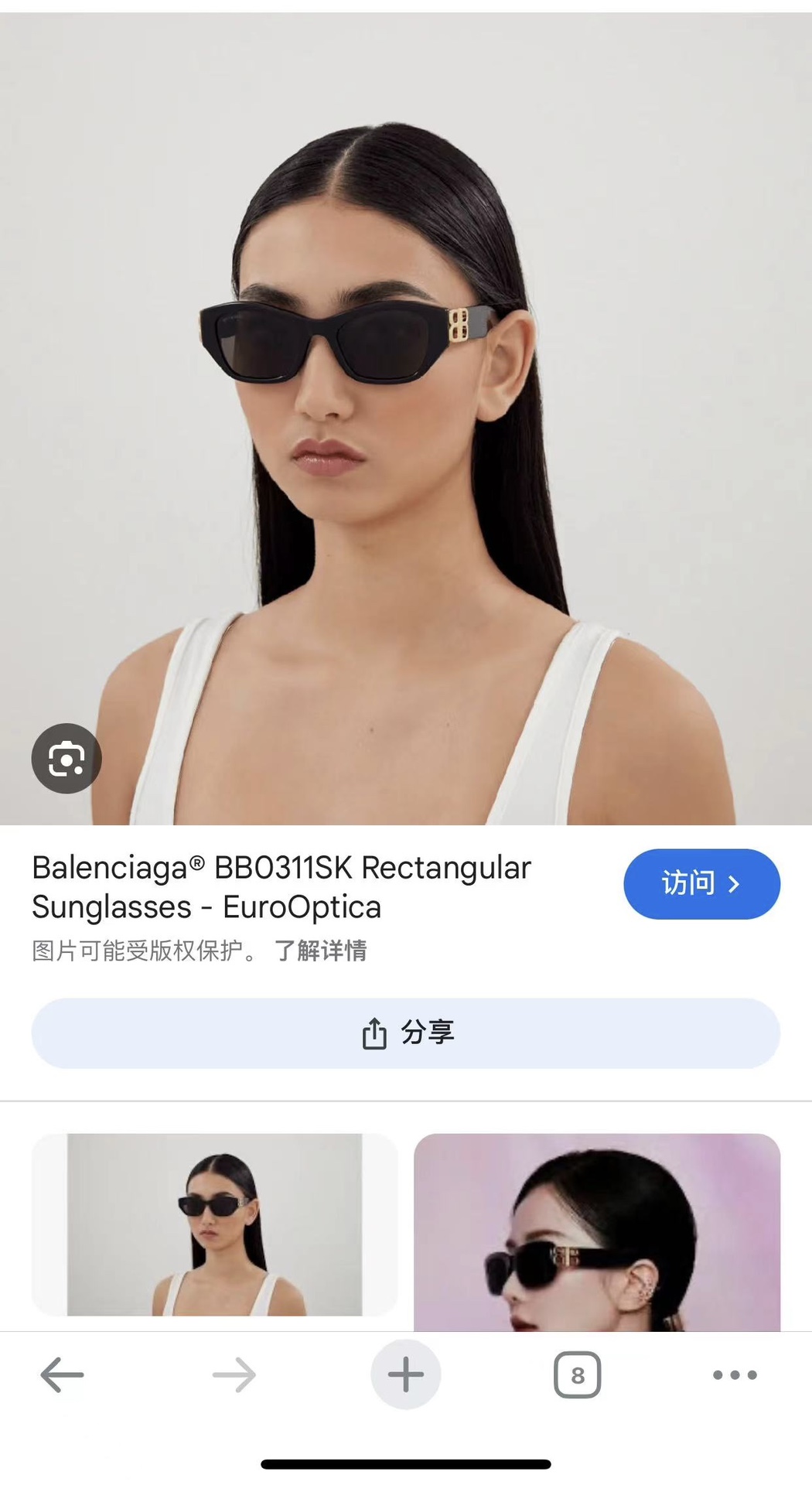 BALENCIAG*巴黎*世家⚜️⚜️⚜️MODEL：BB0311SK⚜️⚜️⚜️SIZE：53口21-