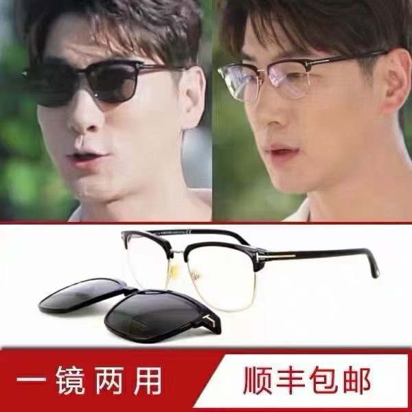 TOM FOR*💫💫💫MODEL：TF5683-B💫💫💫SIZE：54口18-145💫💫💫配送挂片~~