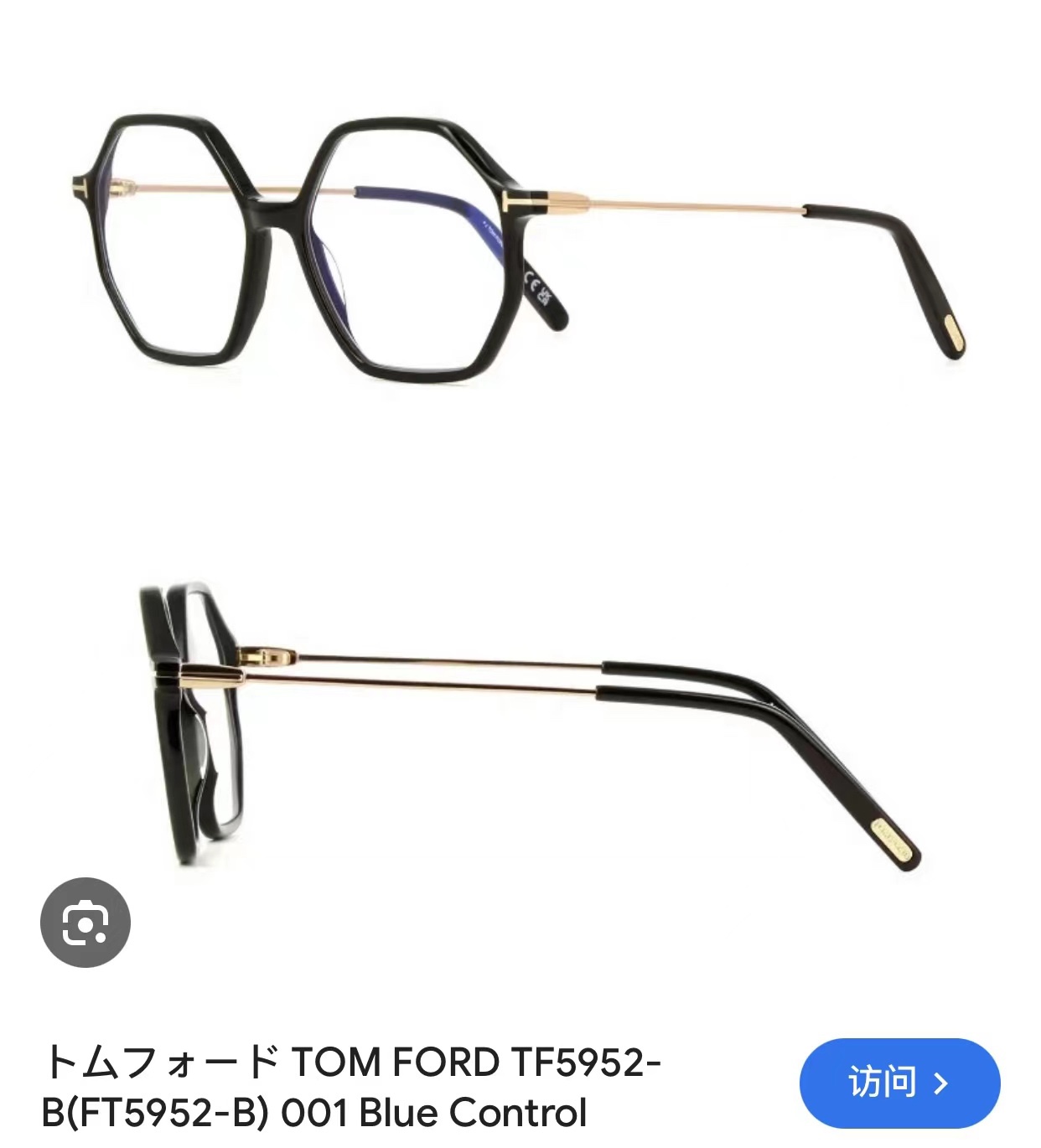 TOMFOR*MODELTF5952-BSIZE54口16-140