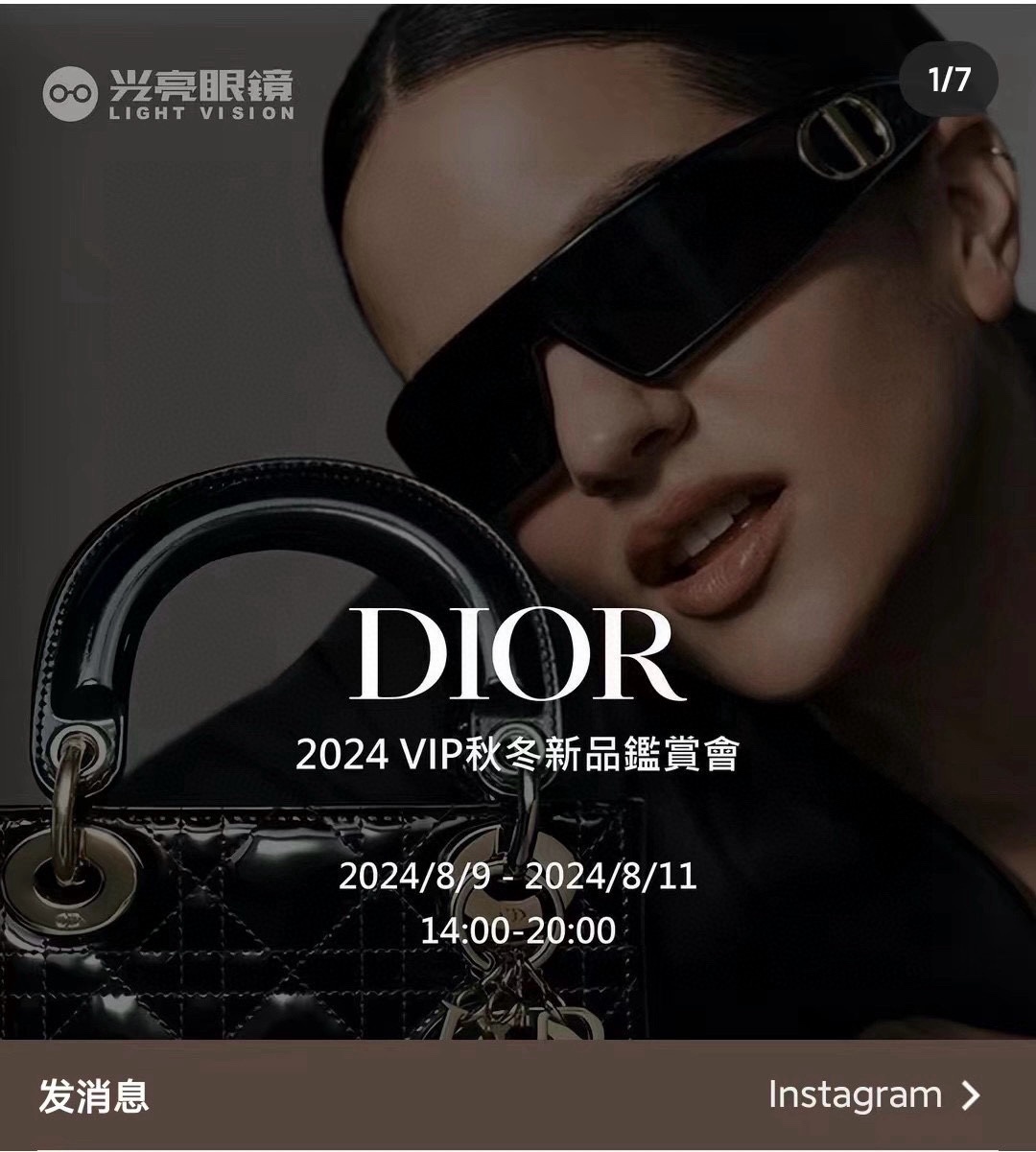 VeryDio* M1U🕶️特批整套价格