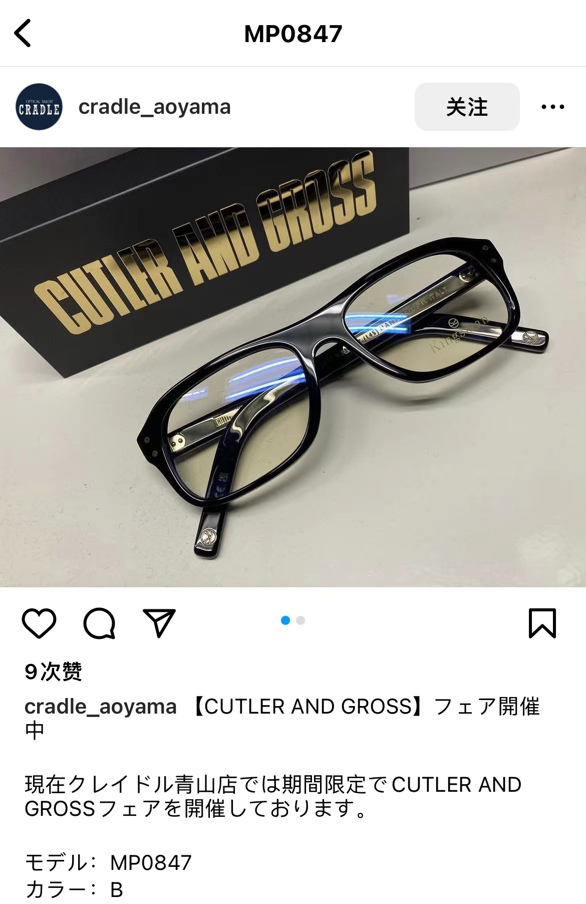 CUTLERANDCROSSMODELMSIZE54口17-145光学镜太阳镜盒子