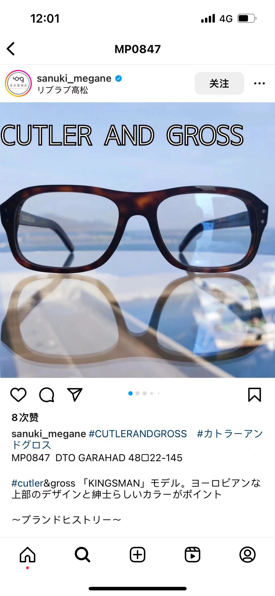 CUTLERANDCROSSMODELMSIZE54口17-145光学镜太阳镜盒子