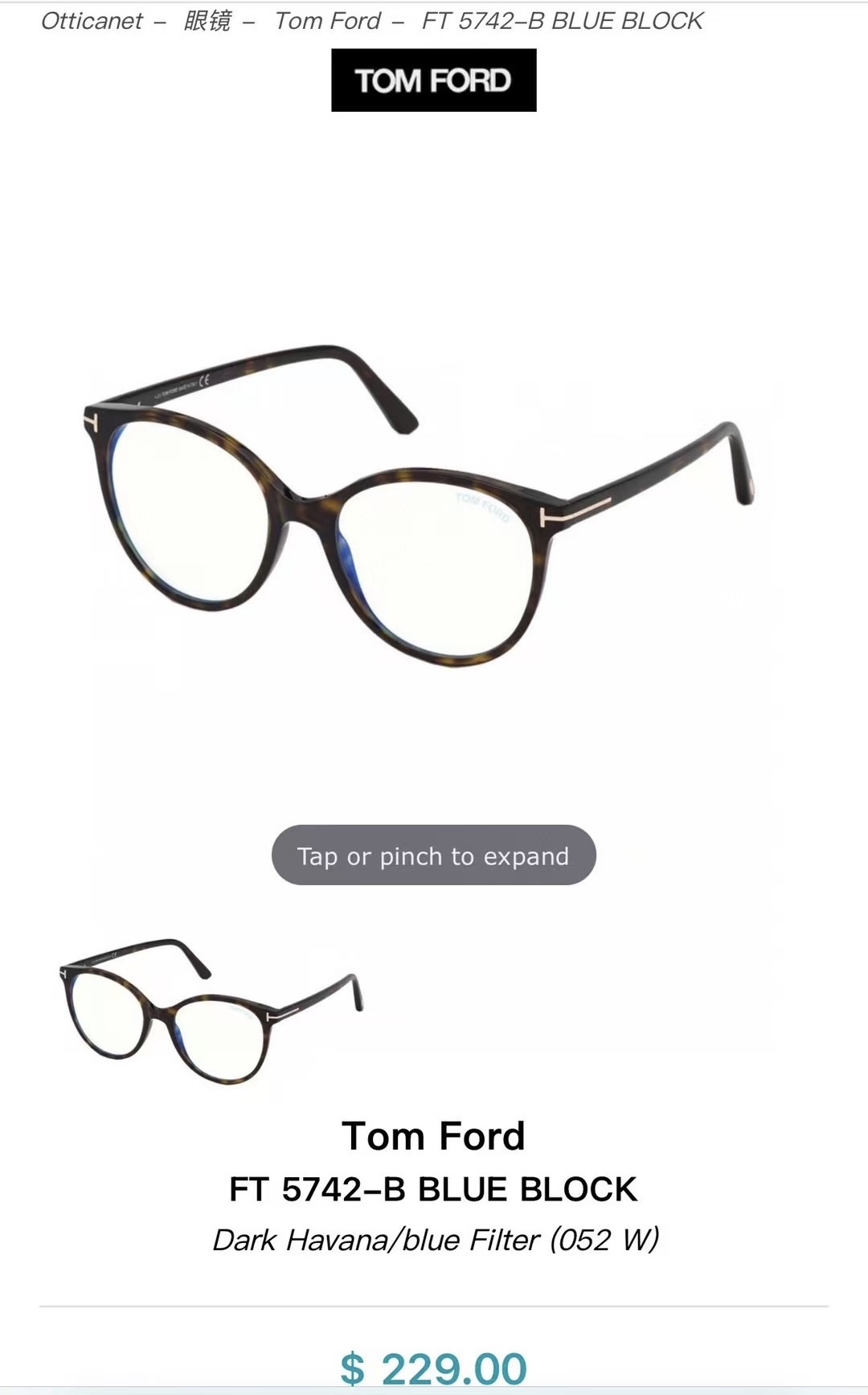 TOMFOR*MODELFT5742-BSIZE53口18-140