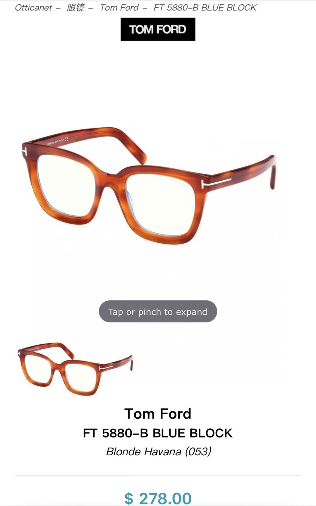TOMFOR*MODELFT5880-BSIZE51口22-140