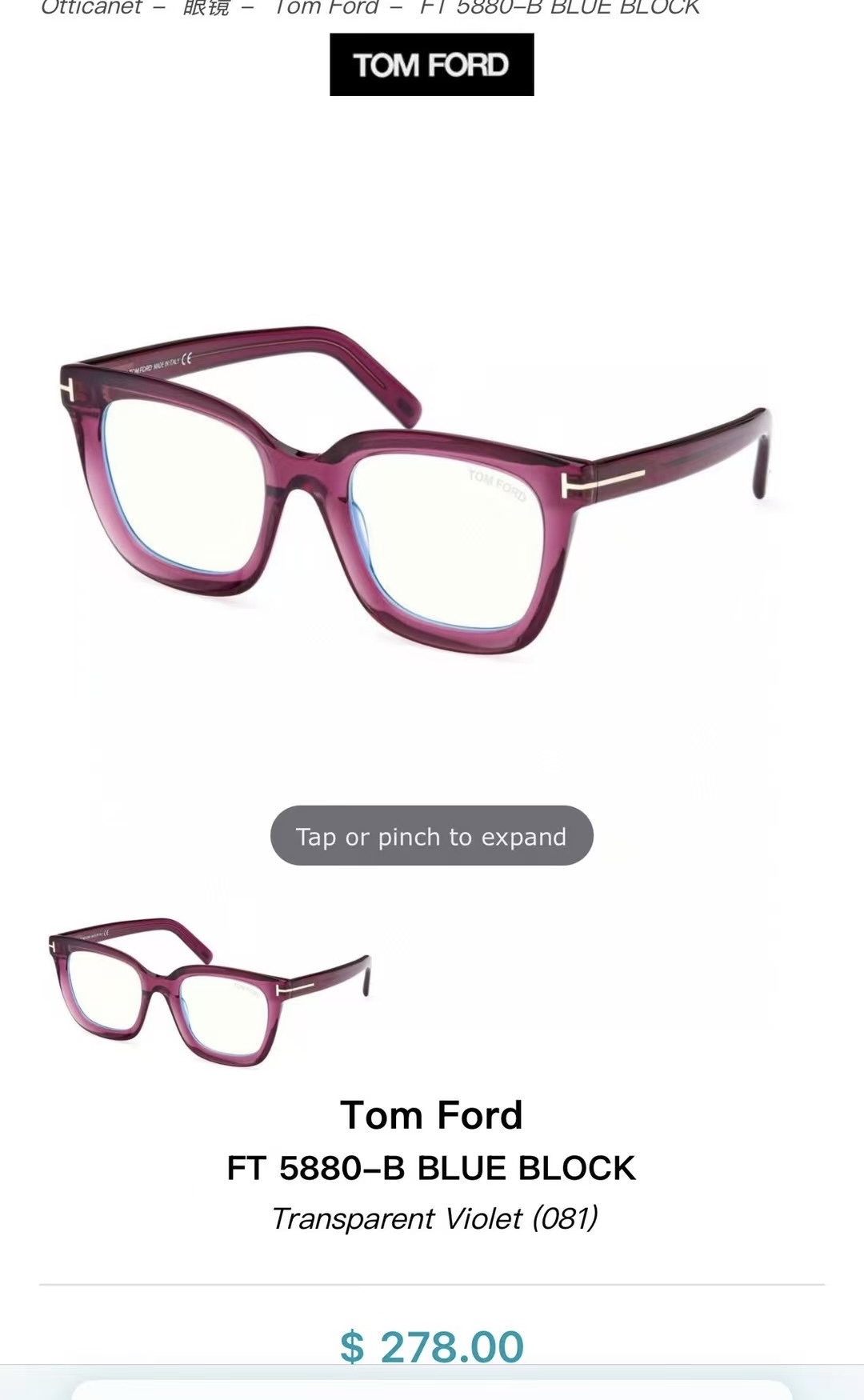 TOMFOR*MODELFT5880-BSIZE51口22-140