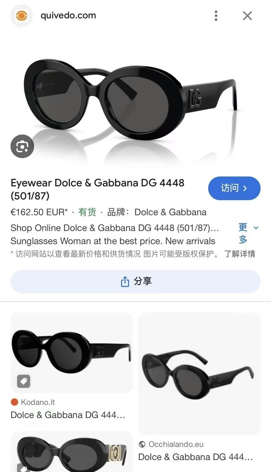 DOLCE&GABBAN*MODELDG4448SIZE51口20-145