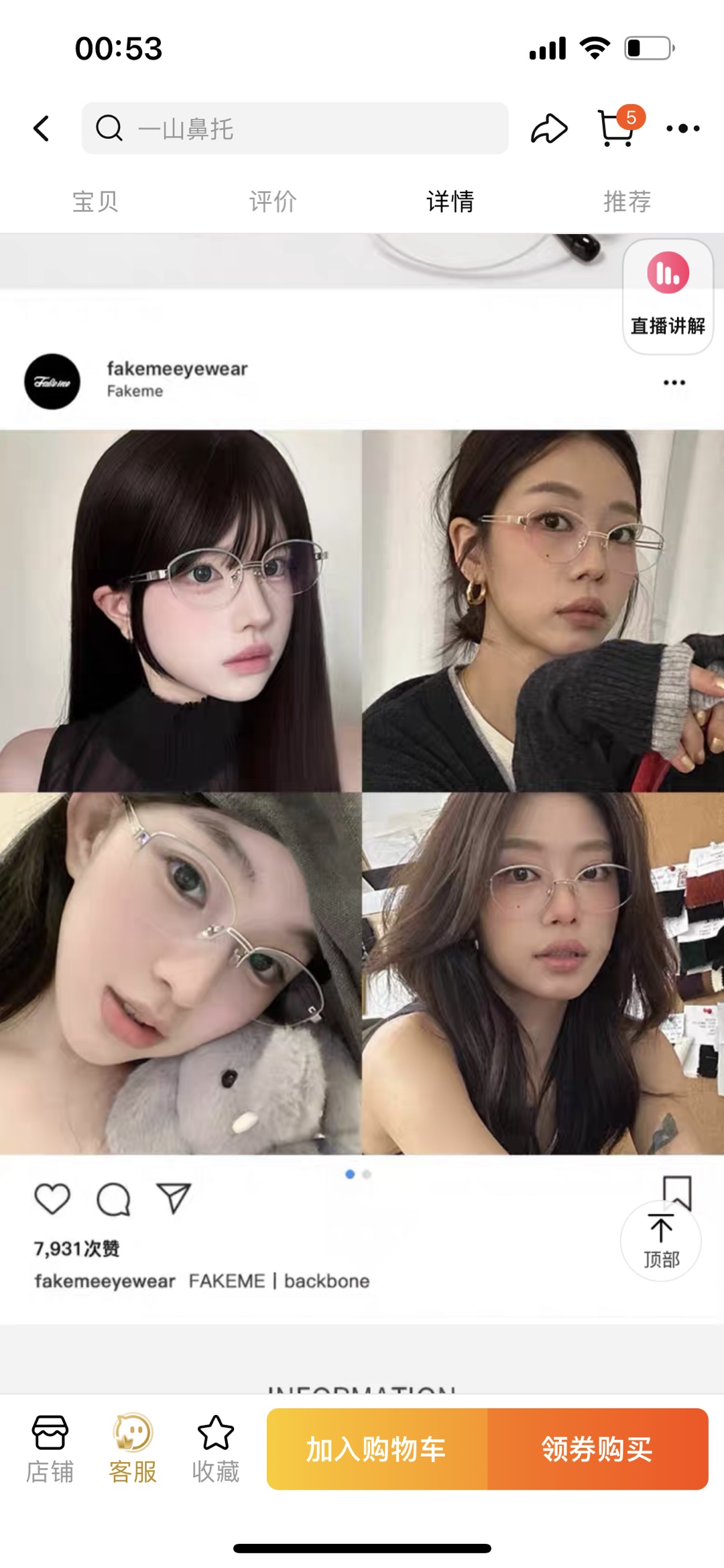 FAKEME️️️MODEL:backbone️️️SIZE:55口20-148️️️盒子15