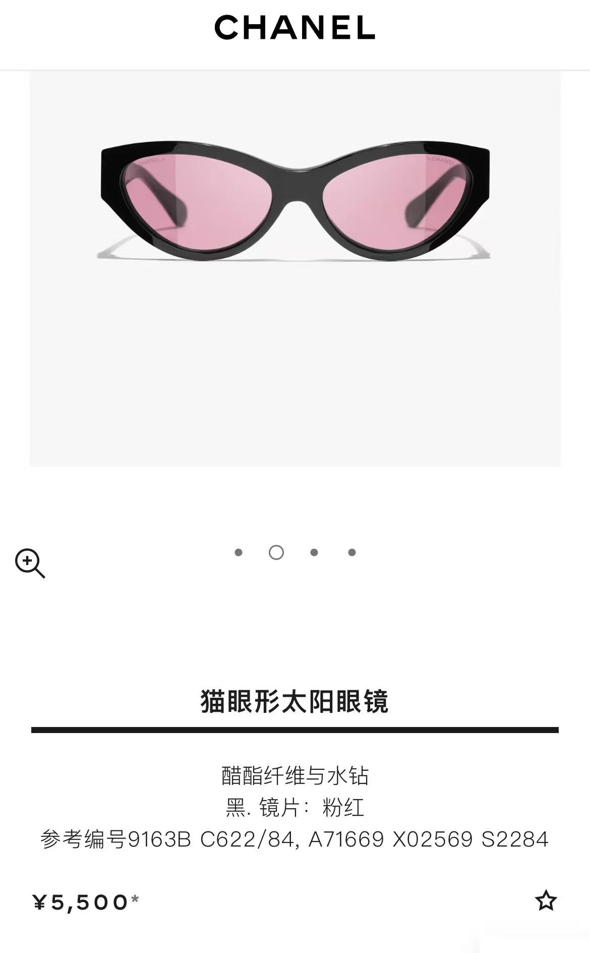 CHANE*MODEL9163BSIZE:56口17-140