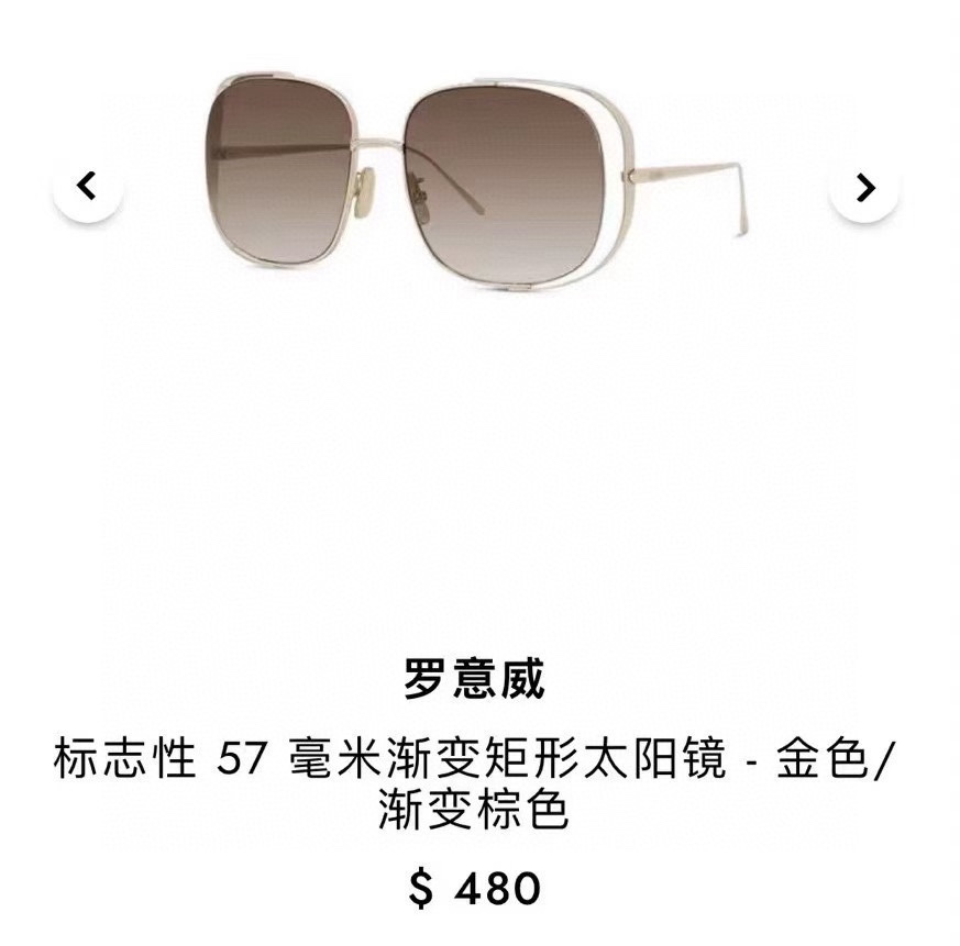 LOEWEMODELLW40148USIZE57口17-130