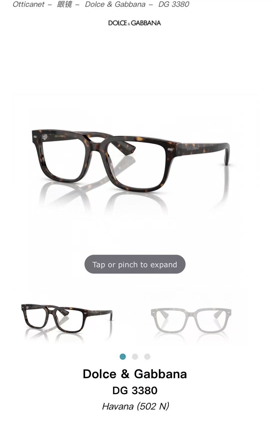 DOLCE&GABBAN*MODELDG3380SIZE52口18-145