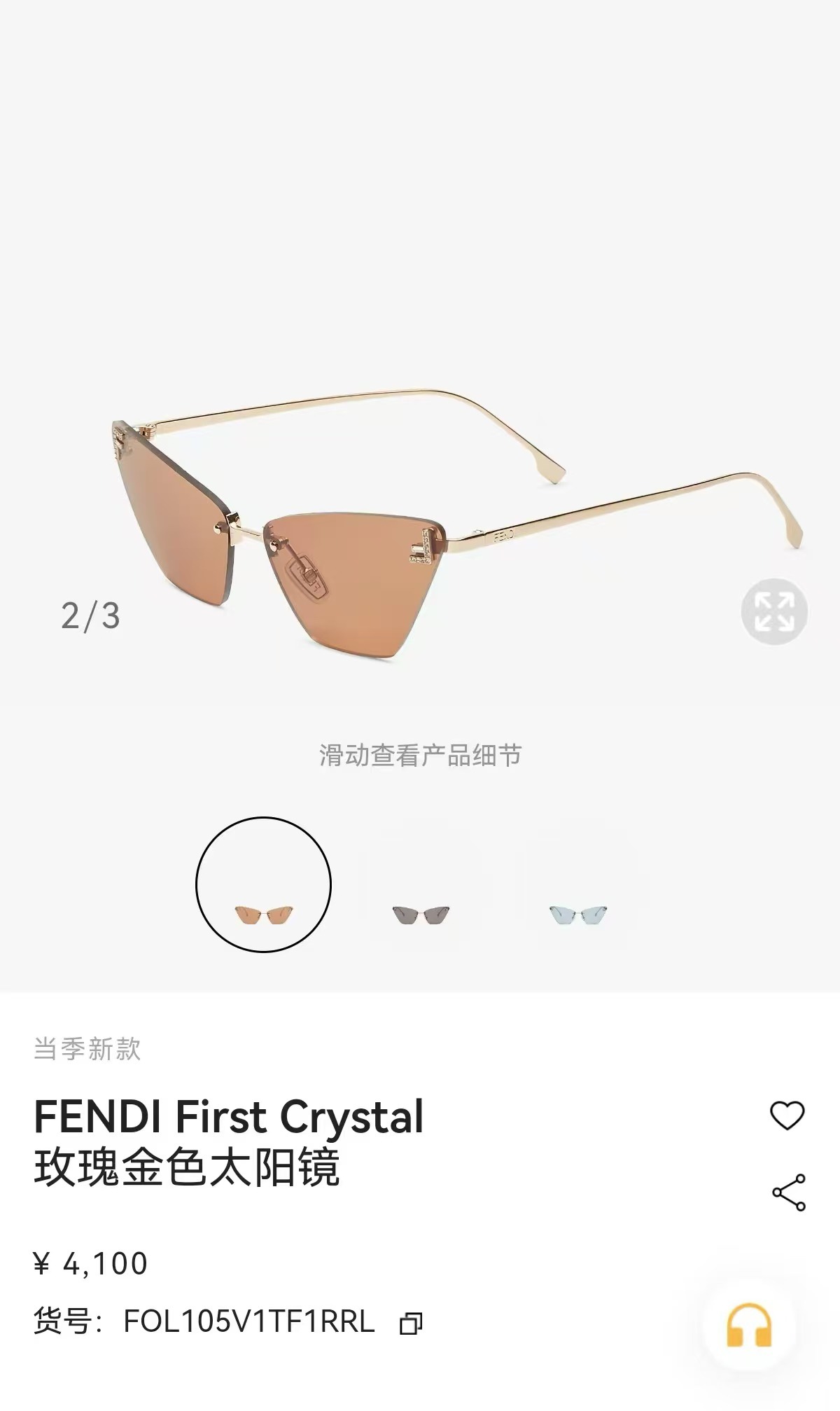 FEND*MODELFE40046SSIZE57口16-145