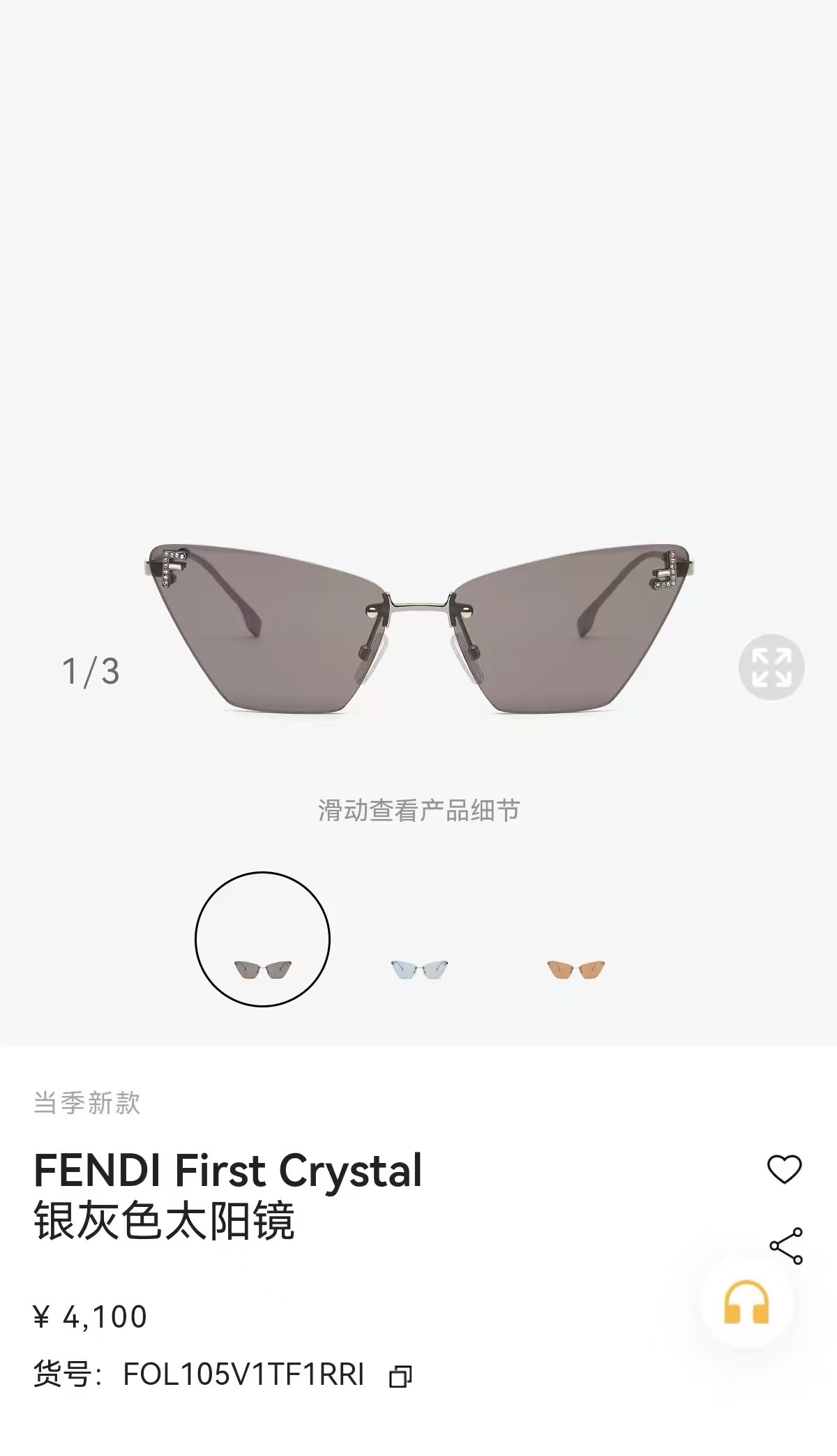 FEND*MODELFE40046SSIZE57口16-145