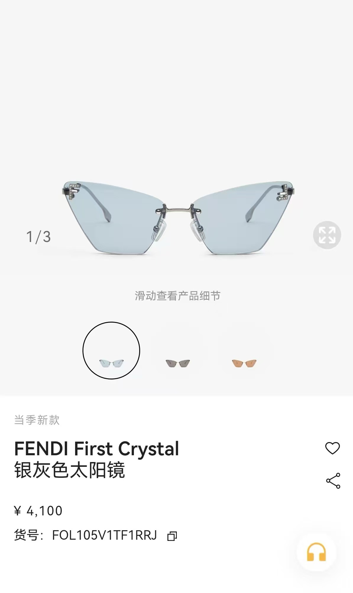 FEND*MODELFE40046SSIZE57口16-145