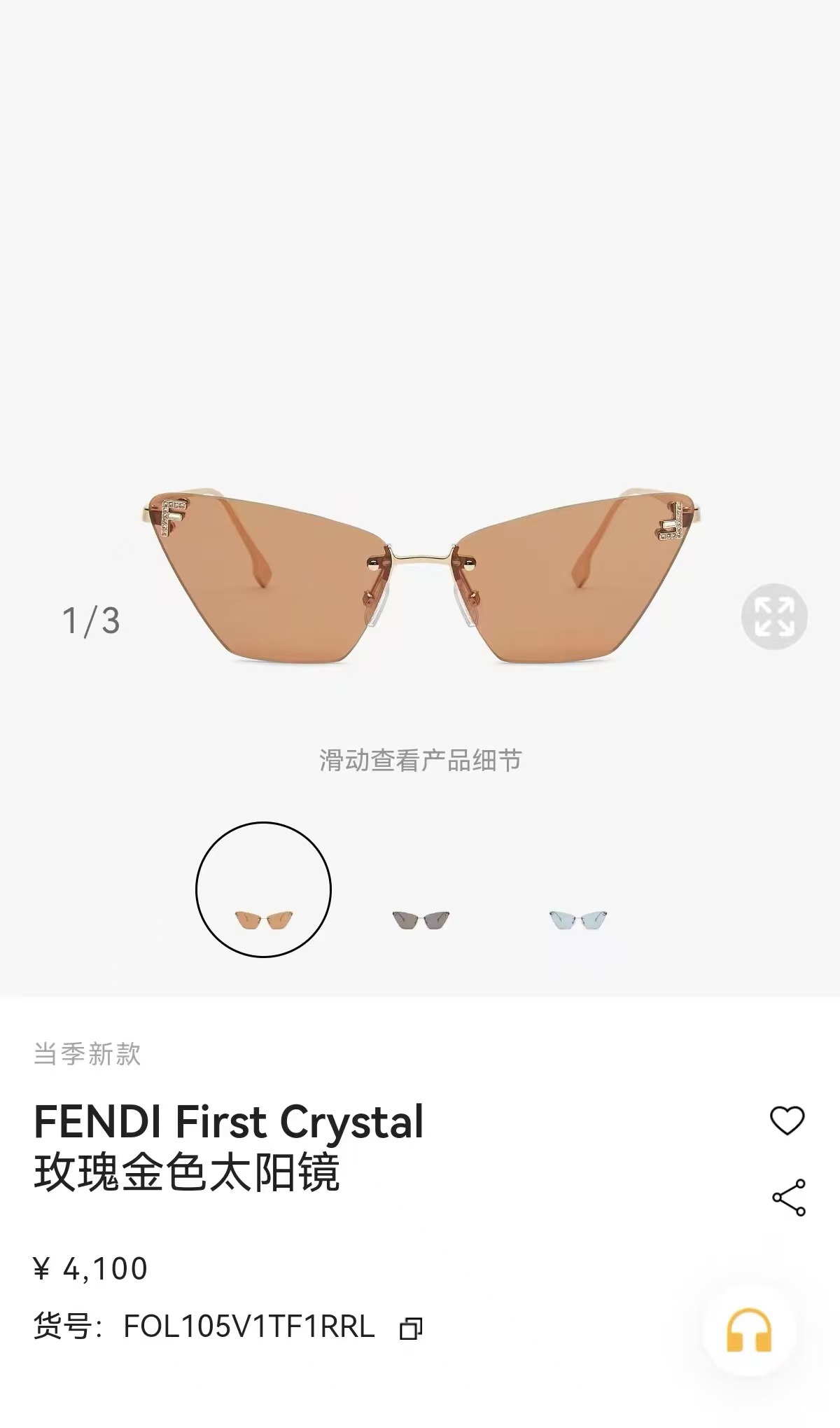 FEND*MODELFE40046SSIZE57口16-145