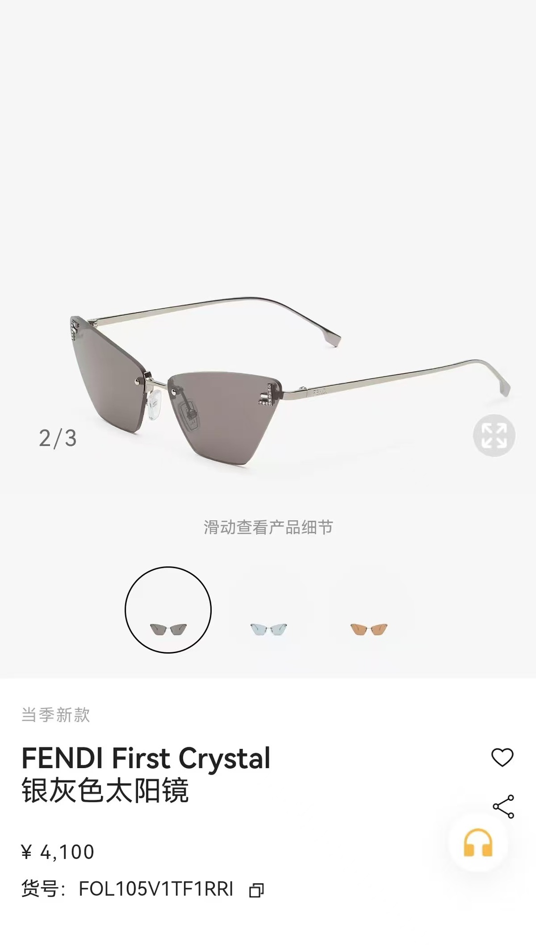 FEND*MODELFE40046SSIZE57口16-145