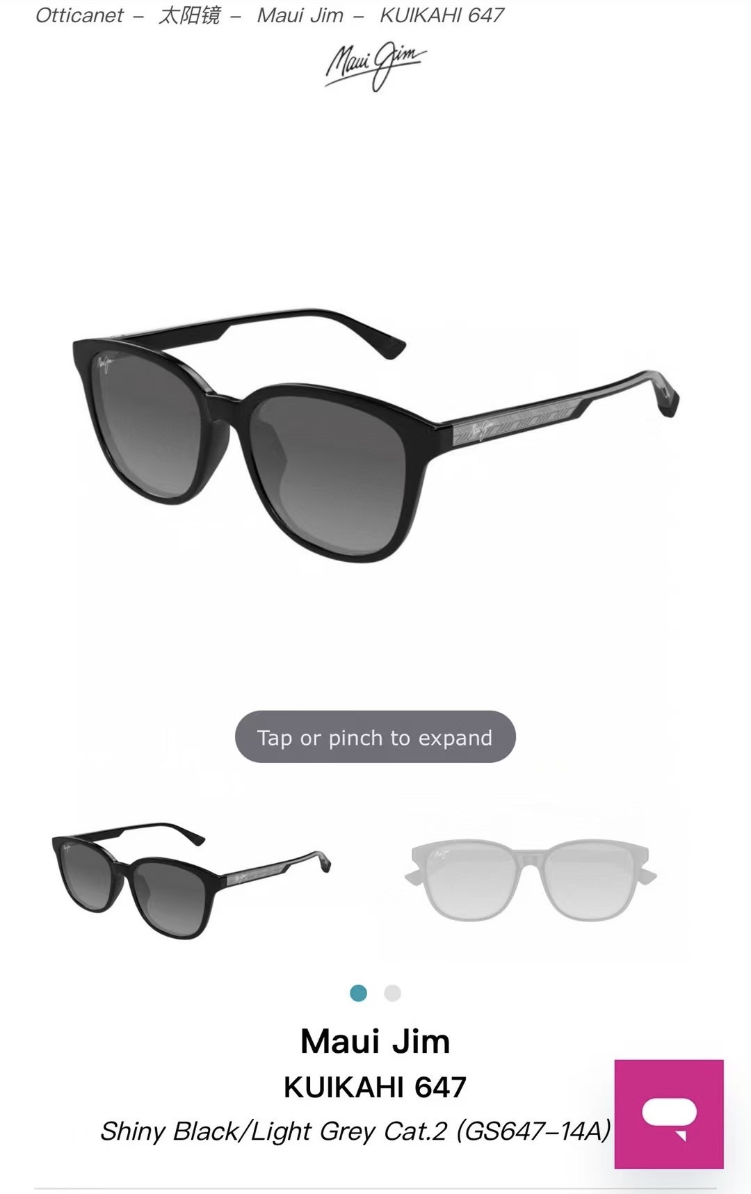 MauiJimMODEL:647SIZE:55口18-145