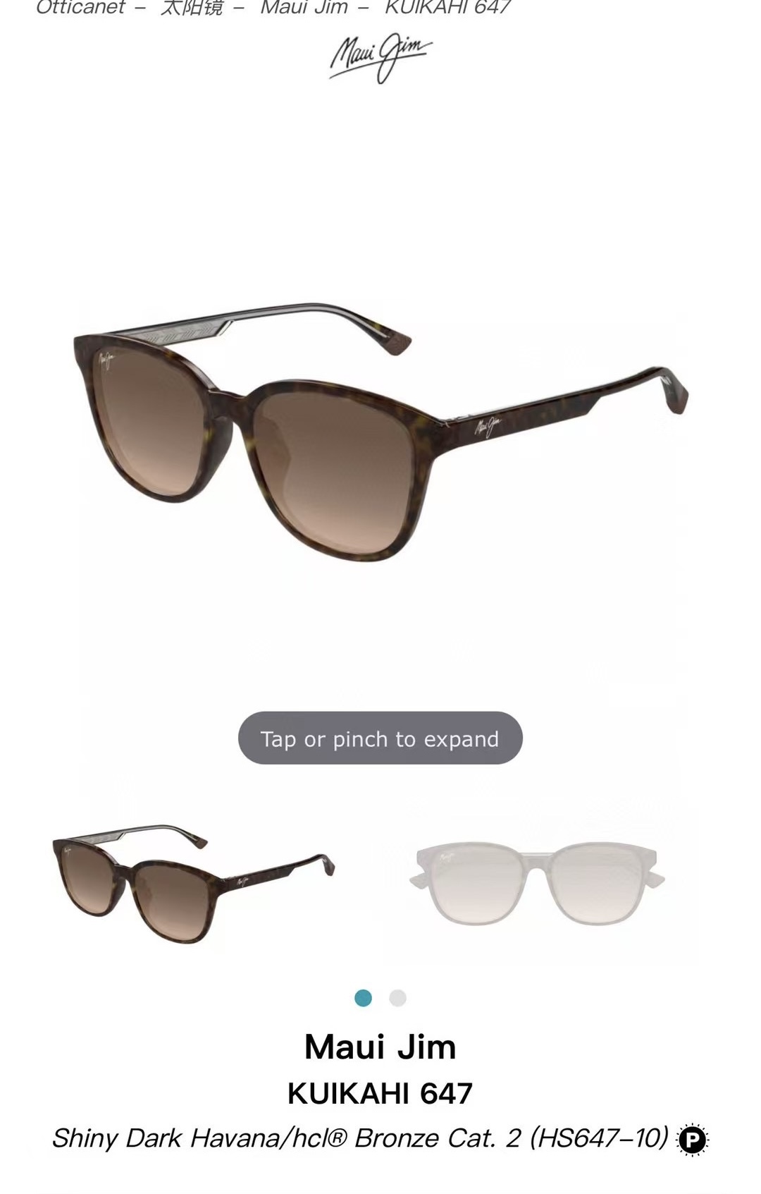 MauiJimMODEL:647SIZE:55口18-145