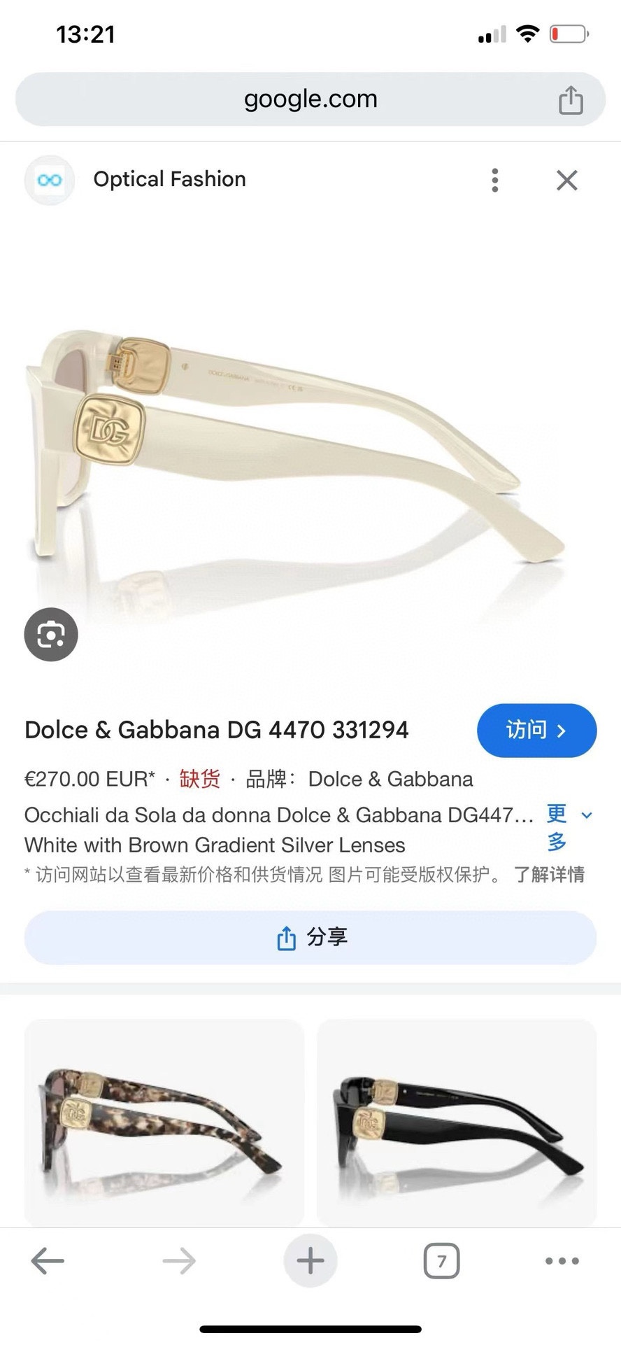 DOLCE&GABBAN*MODELDG4470SIZE54口19-145