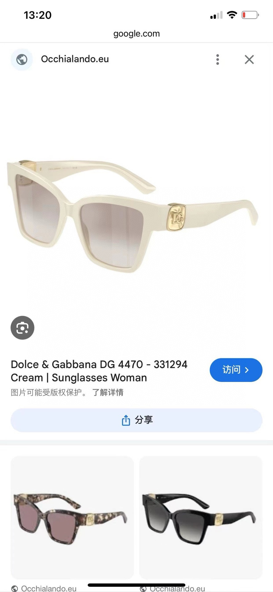 DOLCE&GABBAN*MODELDG4470SIZE54口19-145