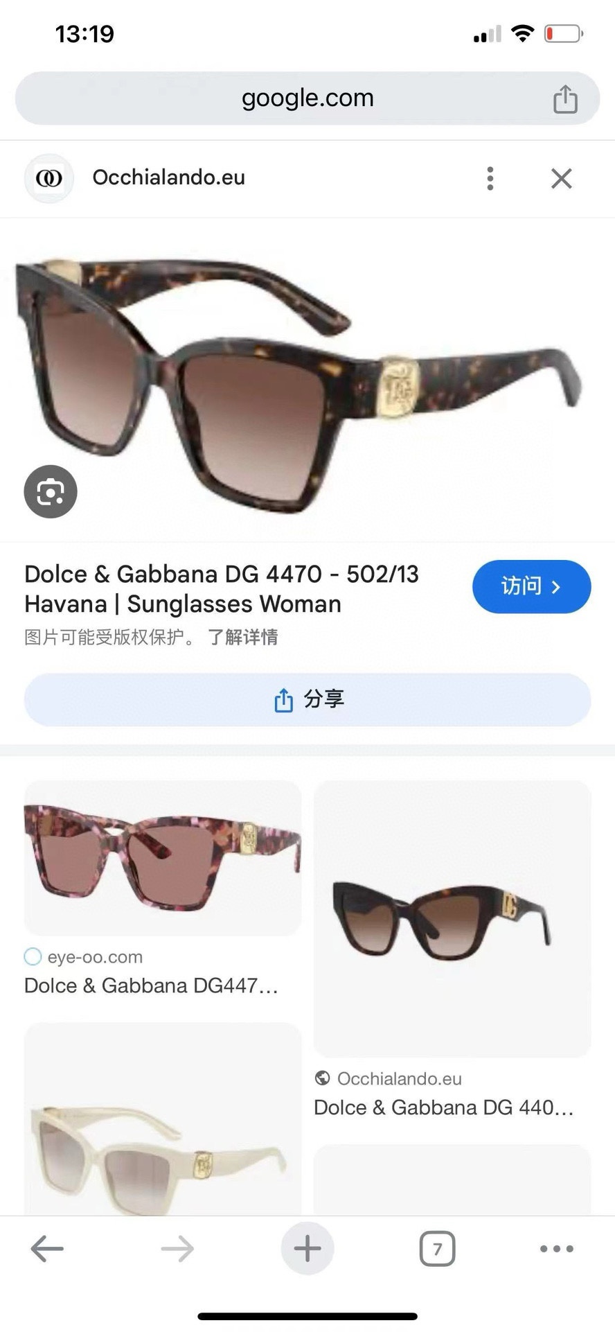 DOLCE&GABBAN*MODELDG4470SIZE54口19-145