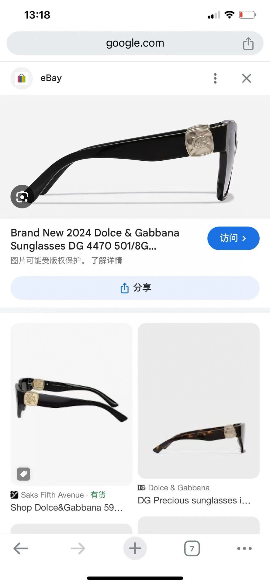DOLCE&GABBAN*MODELDG4470SIZE54口19-145