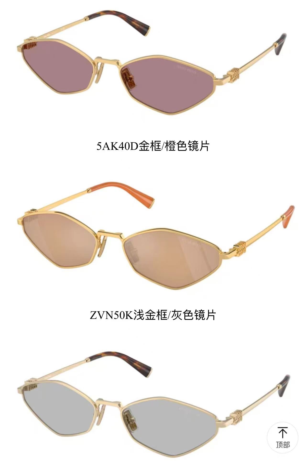 MIUM*MODEL:SMU56ZSIZE56口17-140
