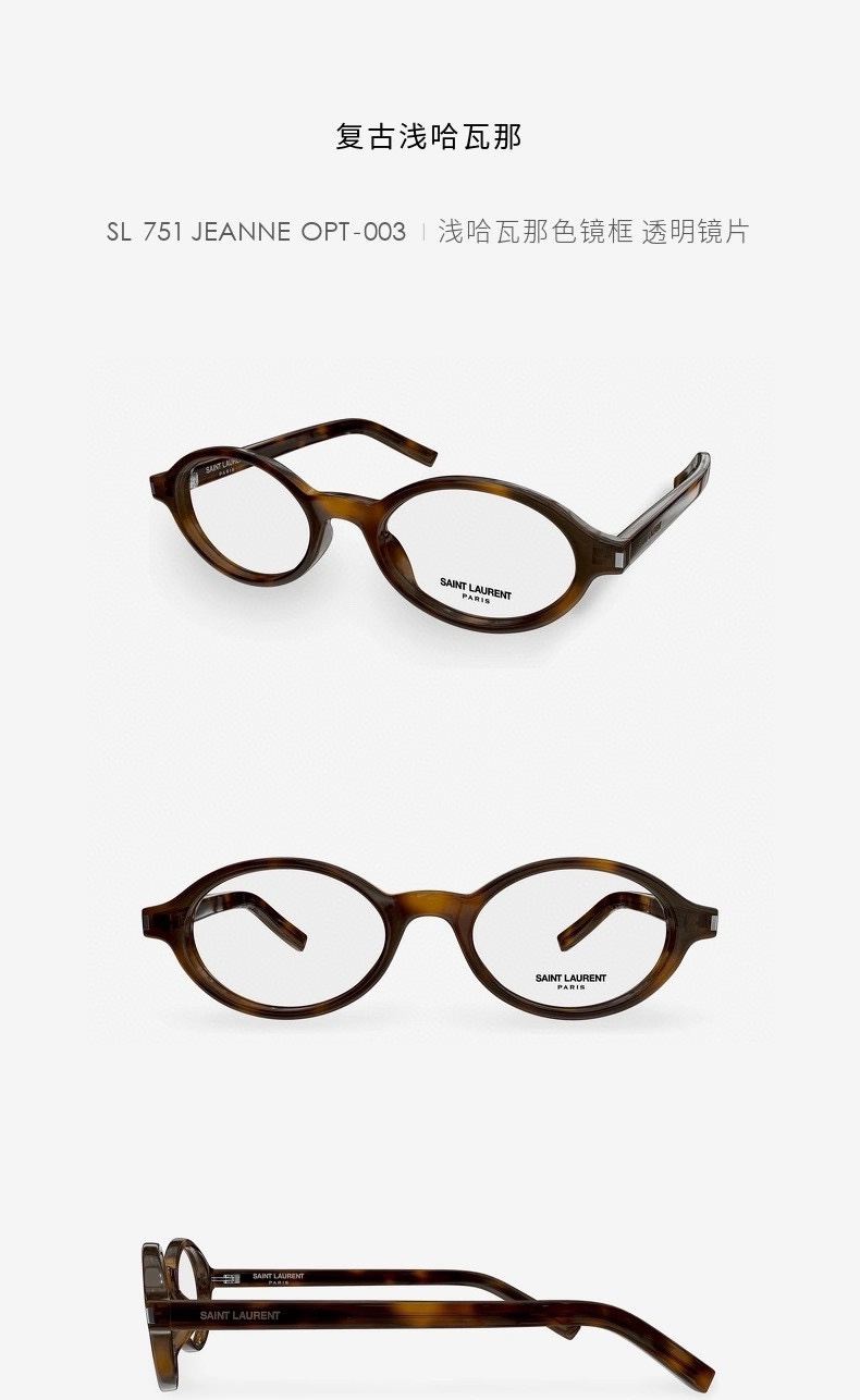 SAINTLAUREN*MODELSL751SIZE50口19-140