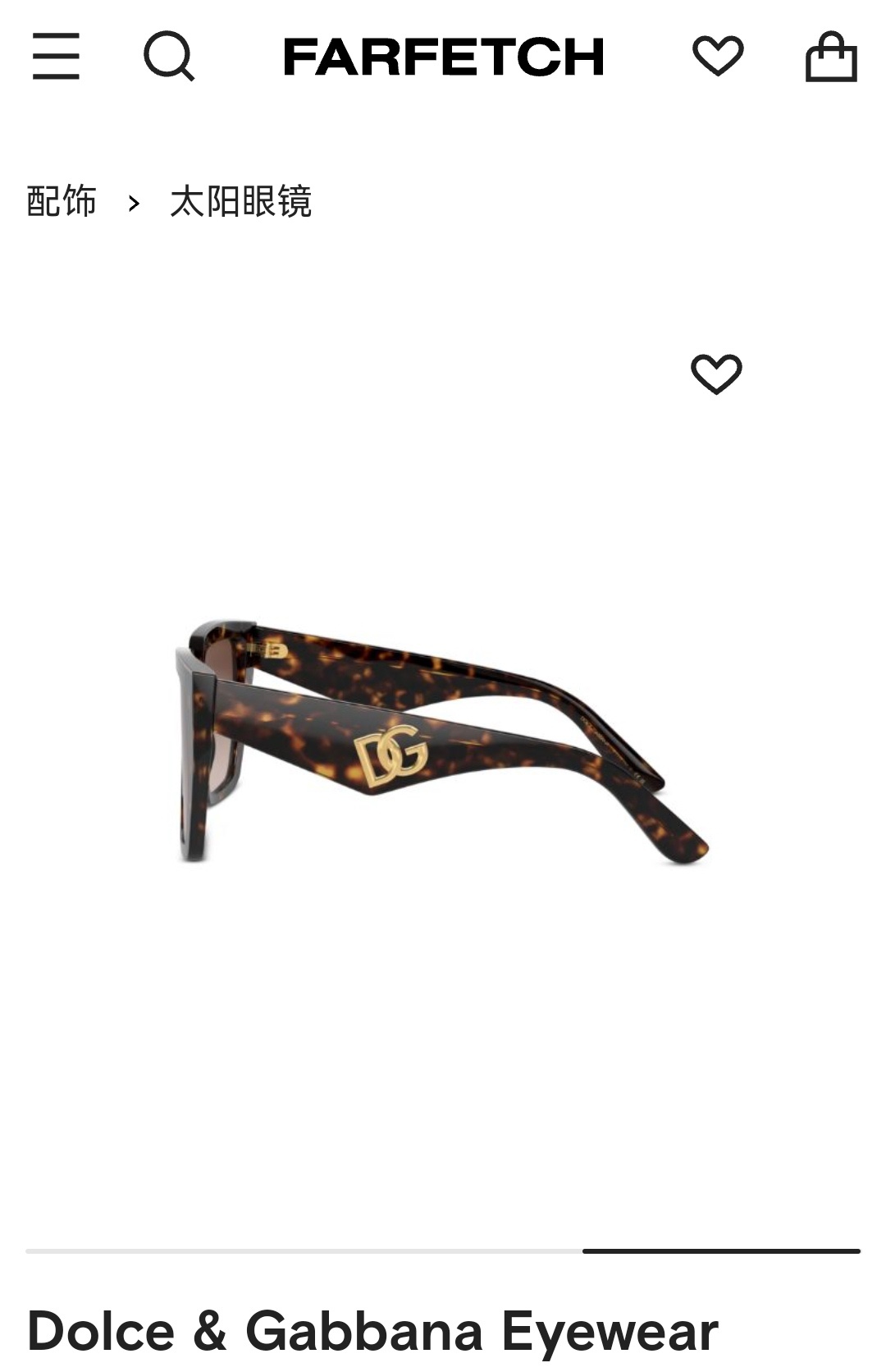 DOLCE&GABBAN*MODELDG4438SIZE55口17-145
