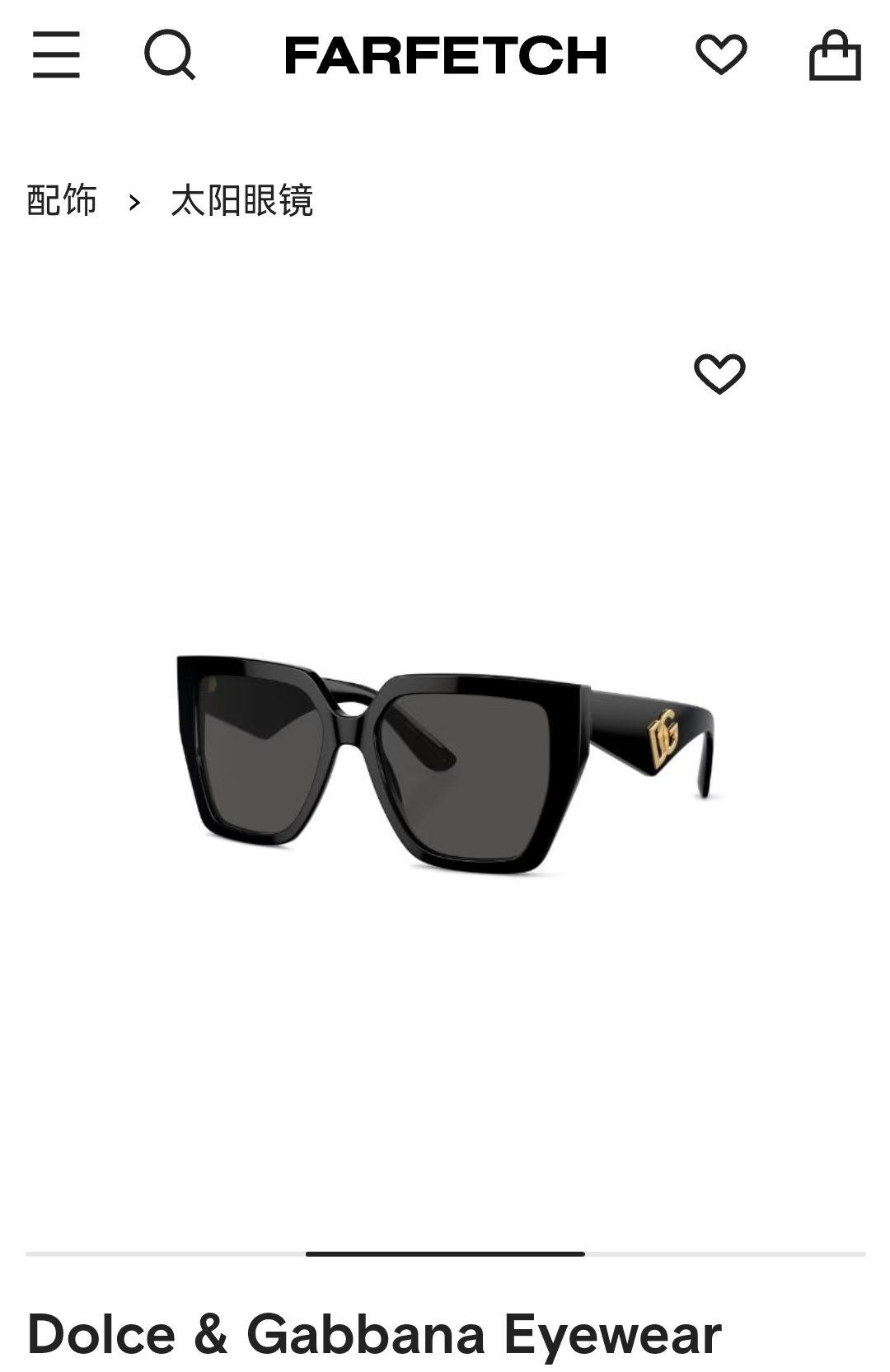DOLCE&GABBAN*MODELDG4438SIZE55口17-145