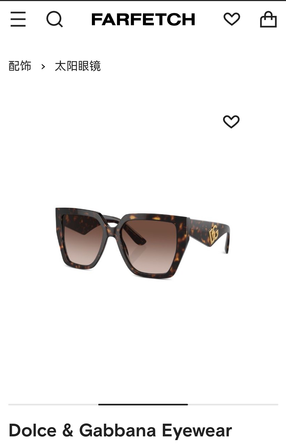 DOLCE&GABBAN*MODELDG4438SIZE55口17-145