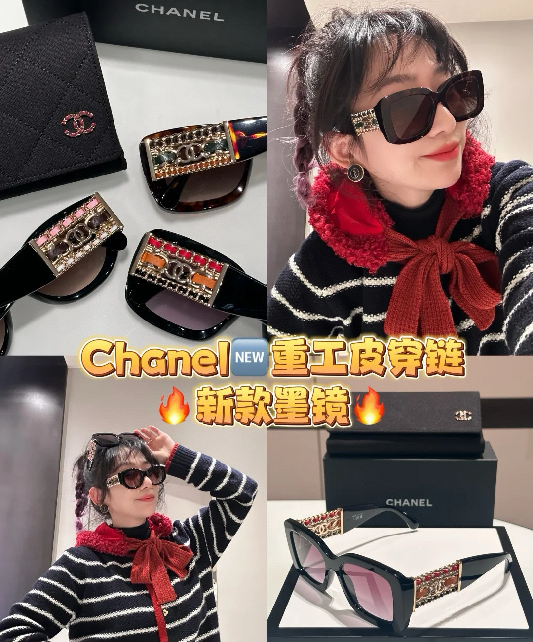 CHANE*🌸🌸🌸MODEL：CH5535Q🌸🌸🌸 SIZE：53口19-142🌸🌸🌸