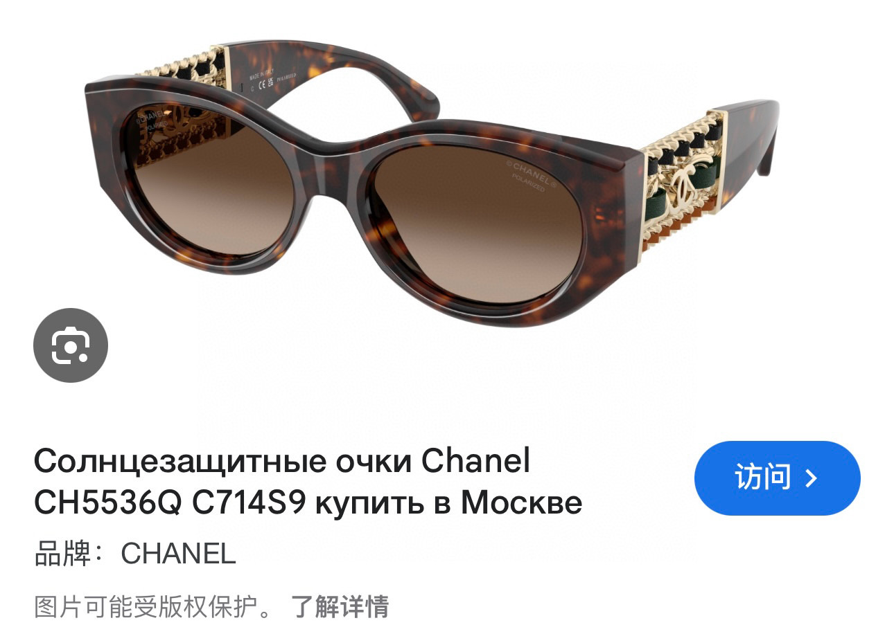 CHANE*🌸🌸🌸MODEL：CH5536Q🌸🌸🌸 SIZE：52口20-142🌸🌸🌸