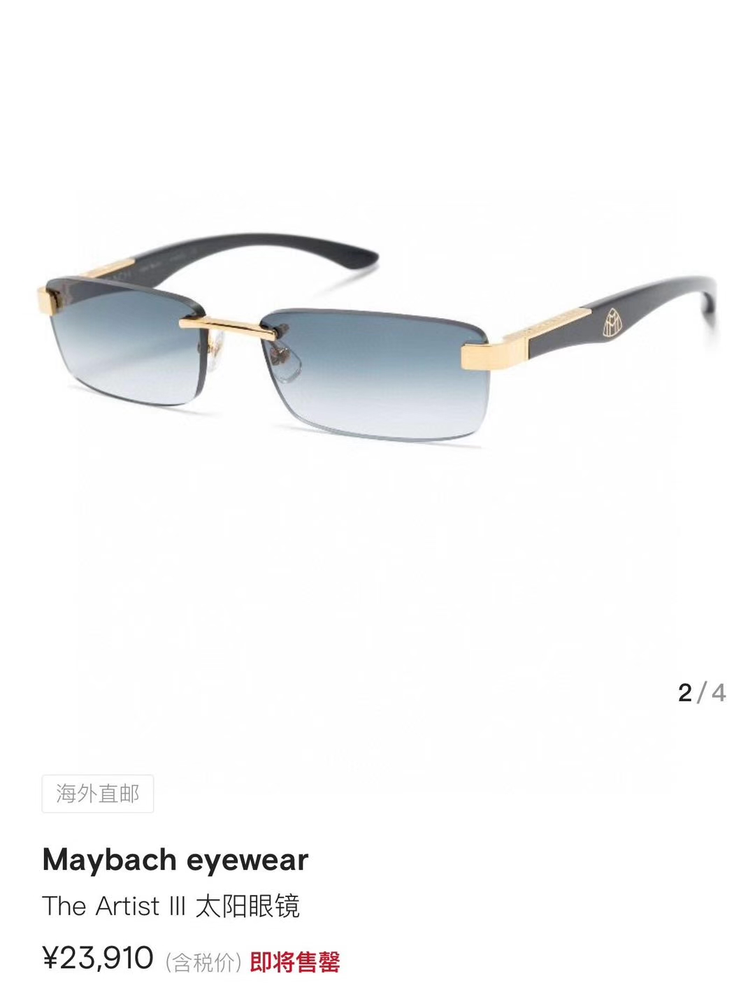  MAYBACH迈巴赫
MODELTHE ARTIST III
SIZE：56口18-140